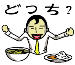 company employee of Japan sticker #1642291