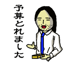 company employee of Japan sticker #1642292