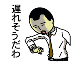 company employee of Japan sticker #1642294