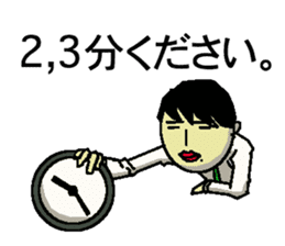 company employee of Japan sticker #1642295