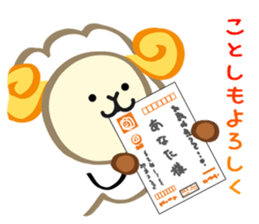 hitsujiro sticker #1642494