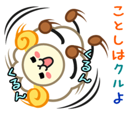 hitsujiro sticker #1642495