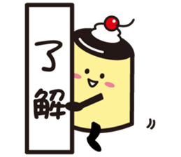 it is a lovely pudding sticker #1642631