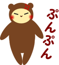 Do-butsu-Jin sticker #1642745