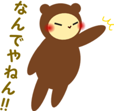 Do-butsu-Jin sticker #1642746