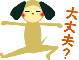 Do-butsu-Jin sticker #1642753