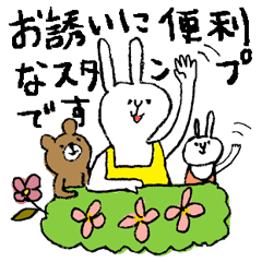 IKIUSA's Invitation Sticker