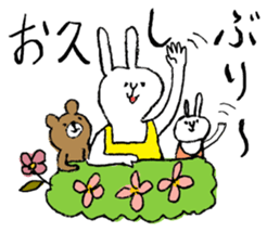 IKIUSA's Invitation Sticker sticker #1643097