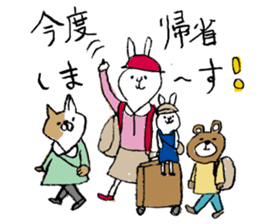 IKIUSA's Invitation Sticker sticker #1643098