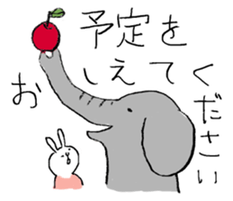 IKIUSA's Invitation Sticker sticker #1643100