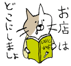 IKIUSA's Invitation Sticker sticker #1643103