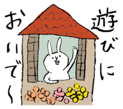 IKIUSA's Invitation Sticker sticker #1643107