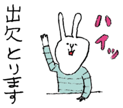 IKIUSA's Invitation Sticker sticker #1643108