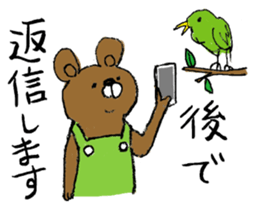 IKIUSA's Invitation Sticker sticker #1643109