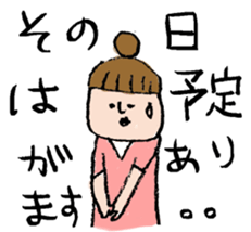 IKIUSA's Invitation Sticker sticker #1643111