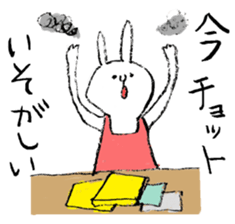 IKIUSA's Invitation Sticker sticker #1643112