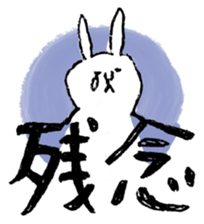 IKIUSA's Invitation Sticker sticker #1643115