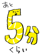 IKIUSA's Invitation Sticker sticker #1643120