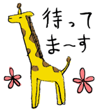 IKIUSA's Invitation Sticker sticker #1643121