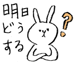 IKIUSA's Invitation Sticker sticker #1643124