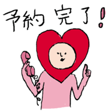 IKIUSA's Invitation Sticker sticker #1643125