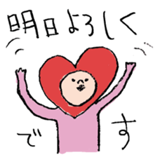 IKIUSA's Invitation Sticker sticker #1643126