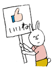 IKIUSA's Invitation Sticker sticker #1643132