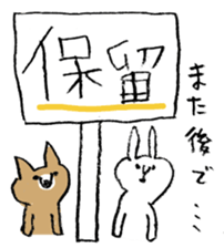 IKIUSA's Invitation Sticker sticker #1643133