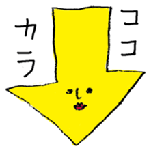 IKIUSA's Invitation Sticker sticker #1643134