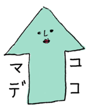 IKIUSA's Invitation Sticker sticker #1643135