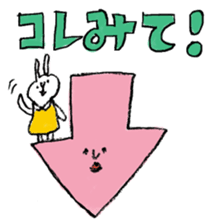 IKIUSA's Invitation Sticker sticker #1643136