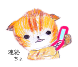 Honobono Nyanko sticker #1643302