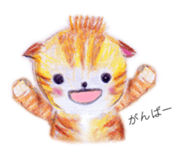 Honobono Nyanko sticker #1643304