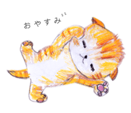 Honobono Nyanko sticker #1643311