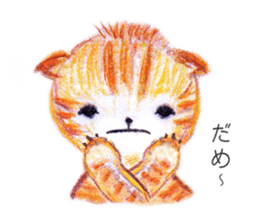 Honobono Nyanko sticker #1643313