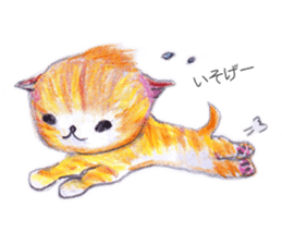 Honobono Nyanko sticker #1643315