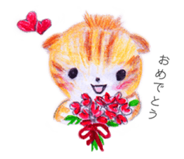 Honobono Nyanko sticker #1643321