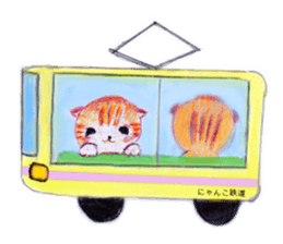 Honobono Nyanko sticker #1643332