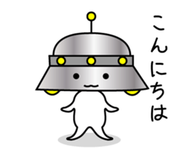 Mr. UFO Sticker came to Earth sticker #1643497