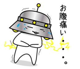Mr. UFO Sticker came to Earth sticker #1643502