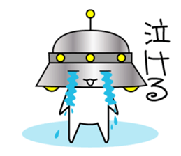 Mr. UFO Sticker came to Earth sticker #1643507