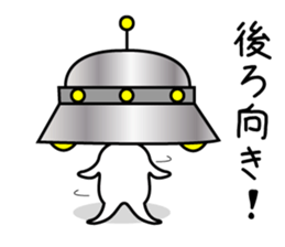 Mr. UFO Sticker came to Earth sticker #1643510