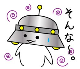 Mr. UFO Sticker came to Earth sticker #1643515