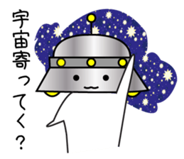 Mr. UFO Sticker came to Earth sticker #1643516