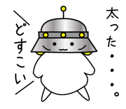 Mr. UFO Sticker came to Earth sticker #1643520