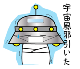 Mr. UFO Sticker came to Earth sticker #1643527