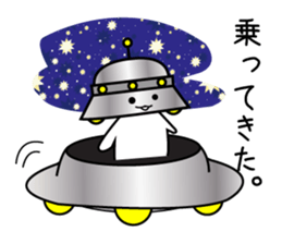 Mr. UFO Sticker came to Earth sticker #1643528