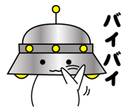 Mr. UFO Sticker came to Earth sticker #1643533