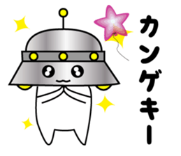 Mr. UFO Sticker came to Earth sticker #1643535