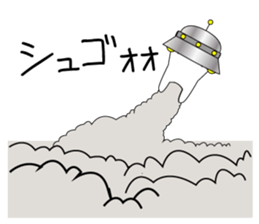 Mr. UFO Sticker came to Earth sticker #1643536